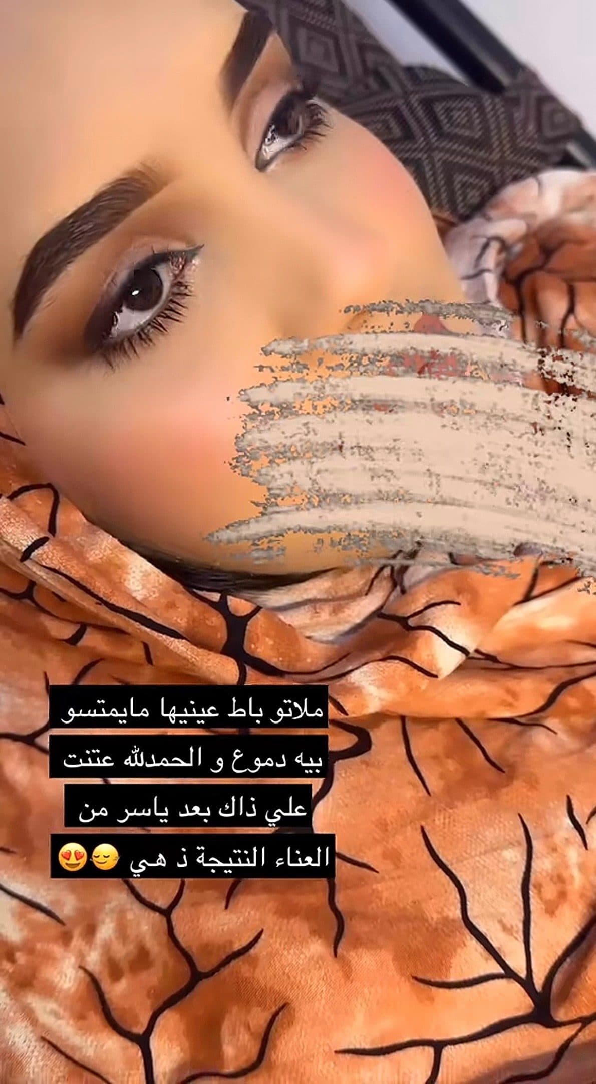 Fatimetou ميكأب (2)