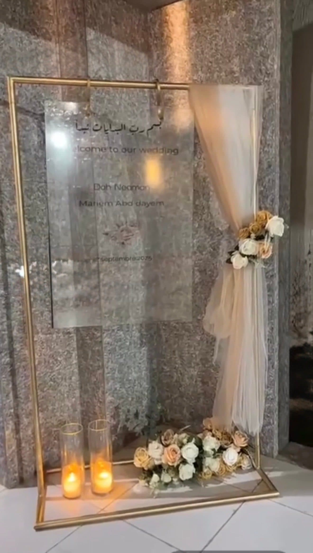مدخل ترحيبي (3)