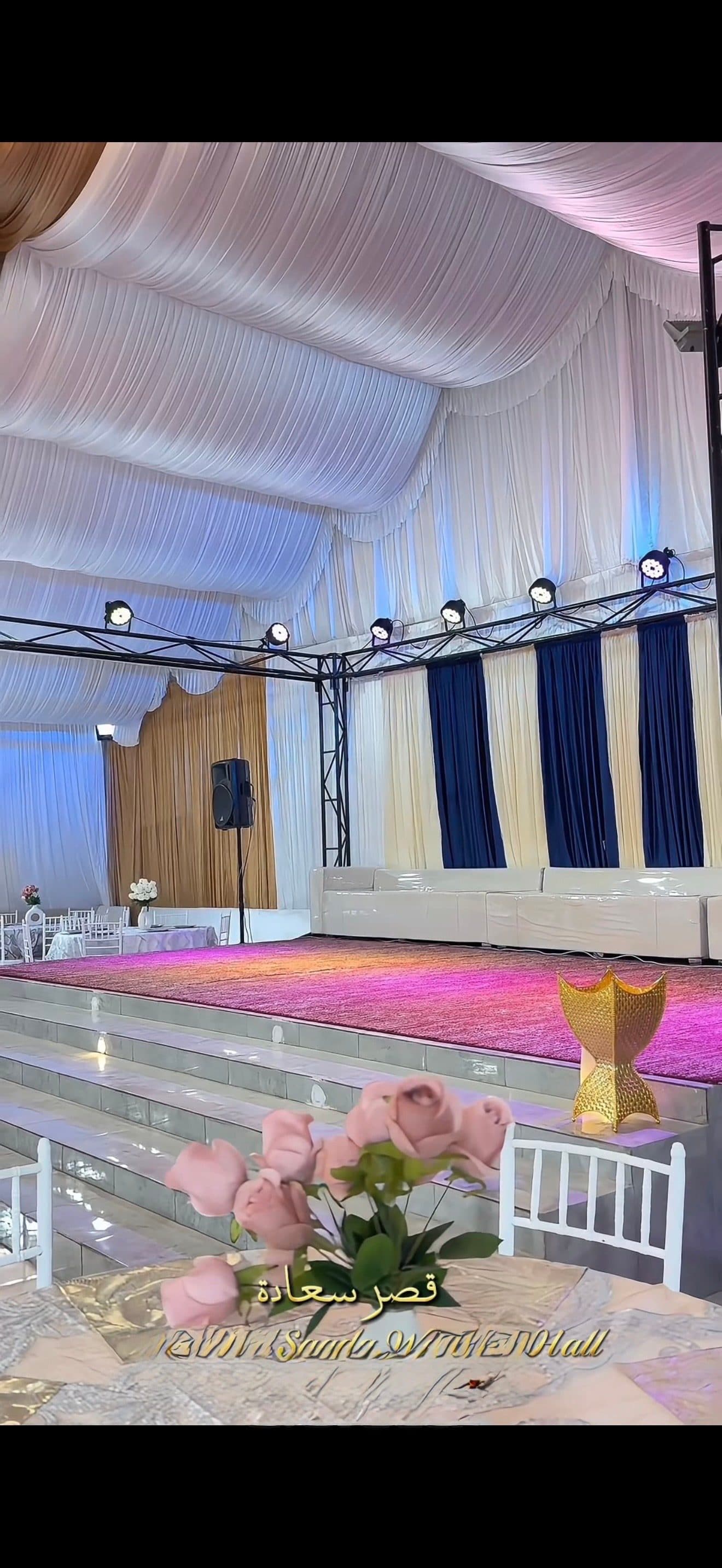 قصر السعادة (2)