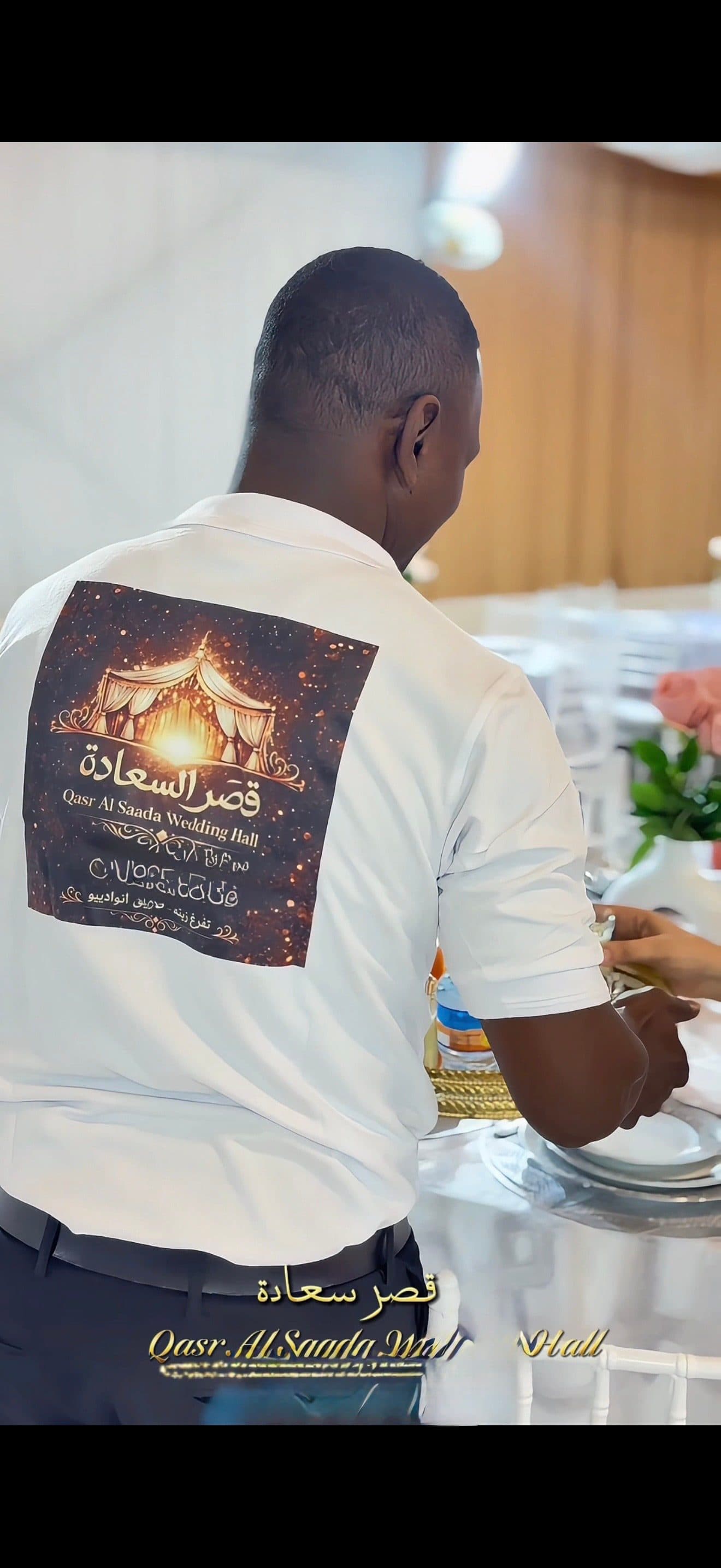 قصر السعادة (4)