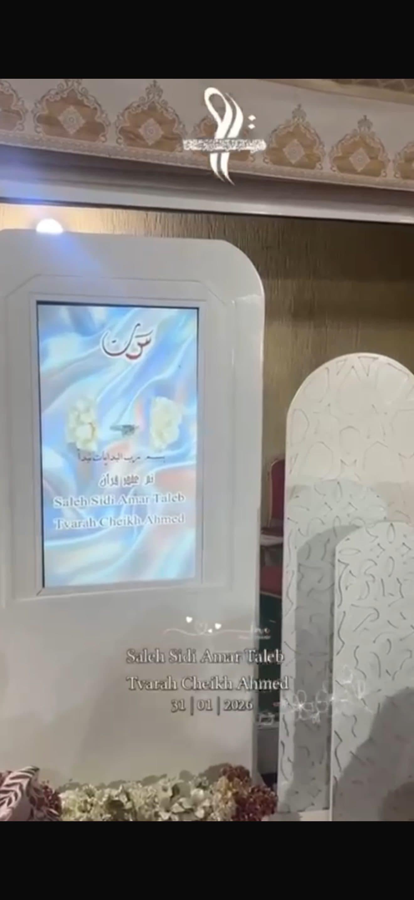 ستاند شاشة (2)