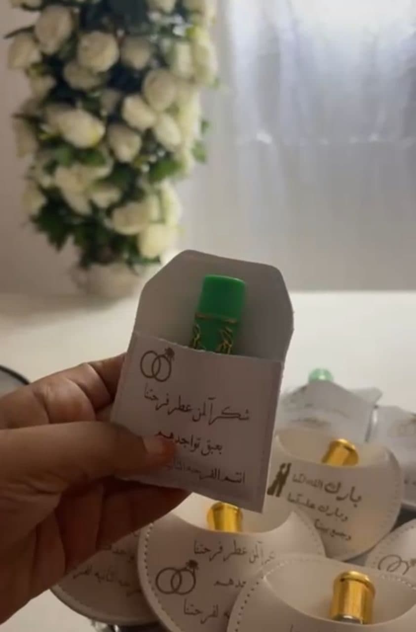 توزيعات عطور ومرطب شفاه