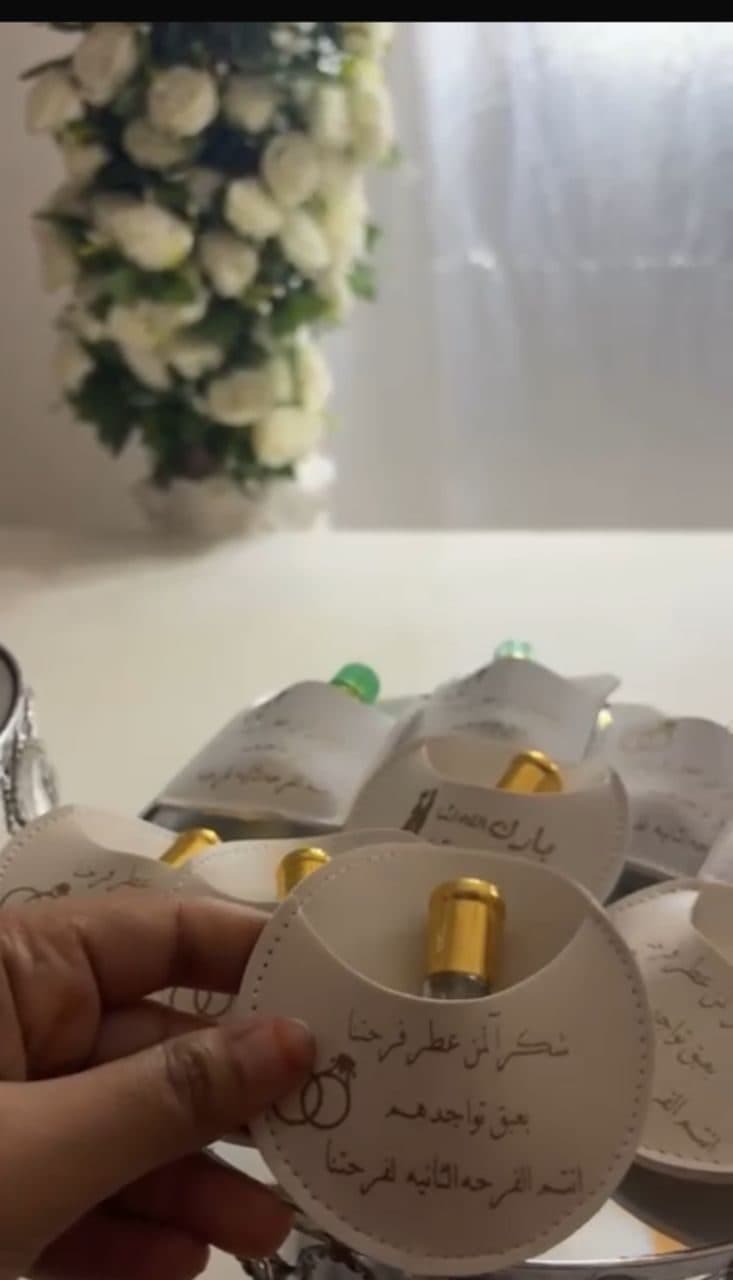 توزيعات عطور ومرطب شفاه (2)