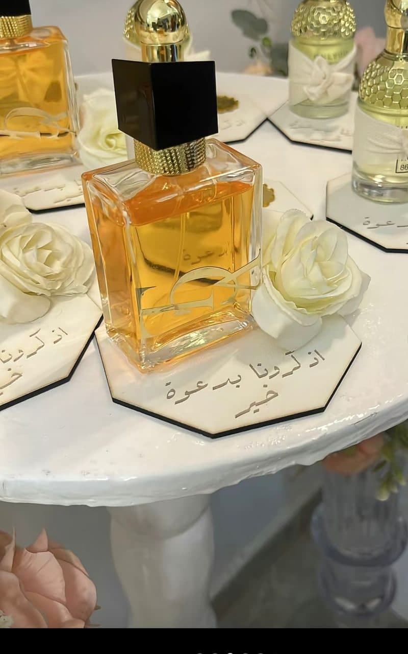 توزيعات عطرية