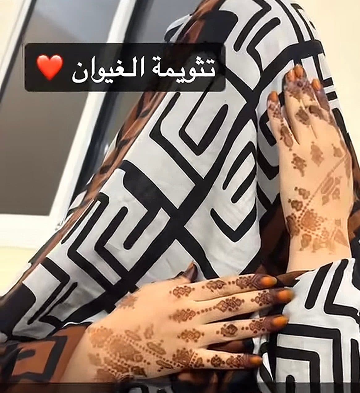 سكوتش بسيط