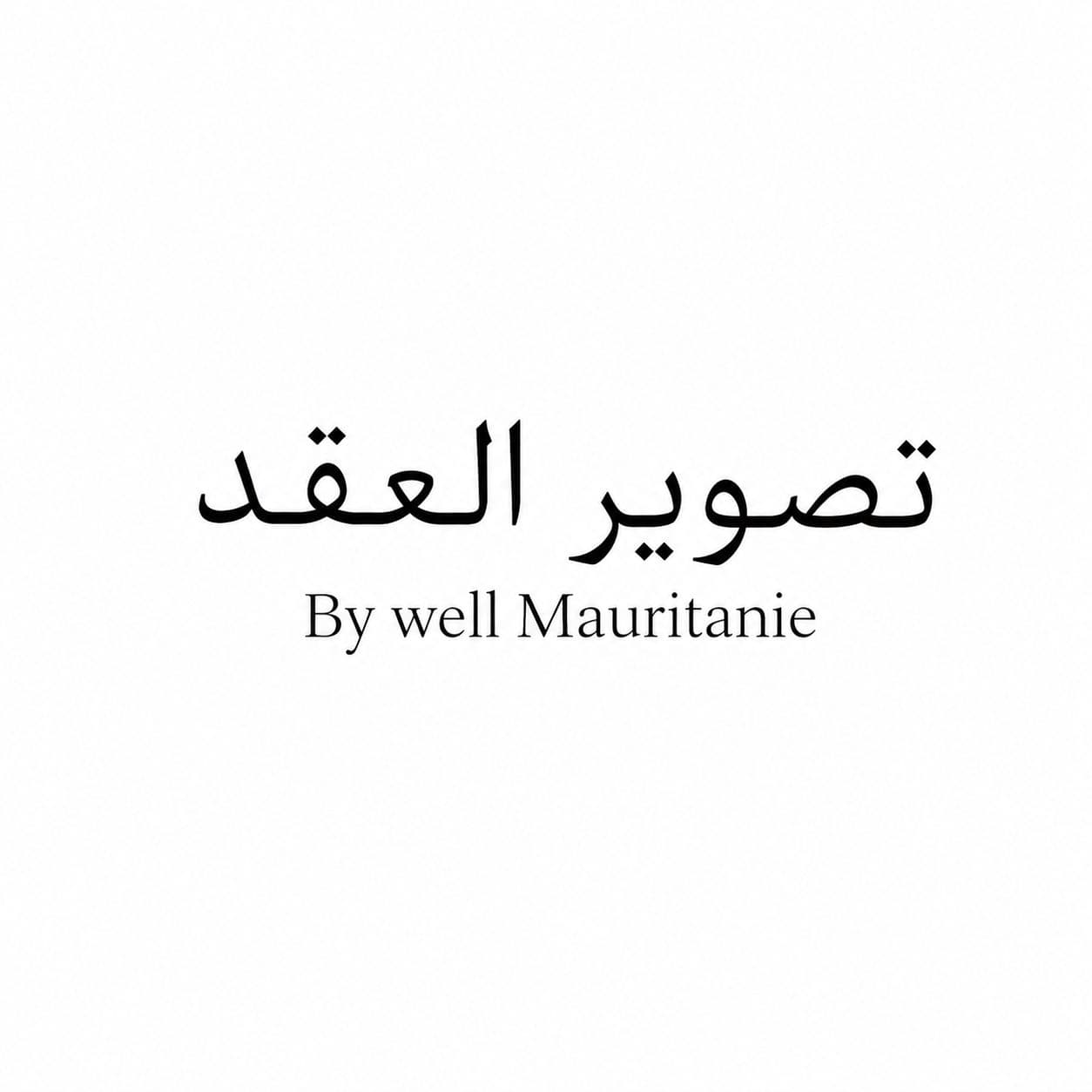 تصوير العقد