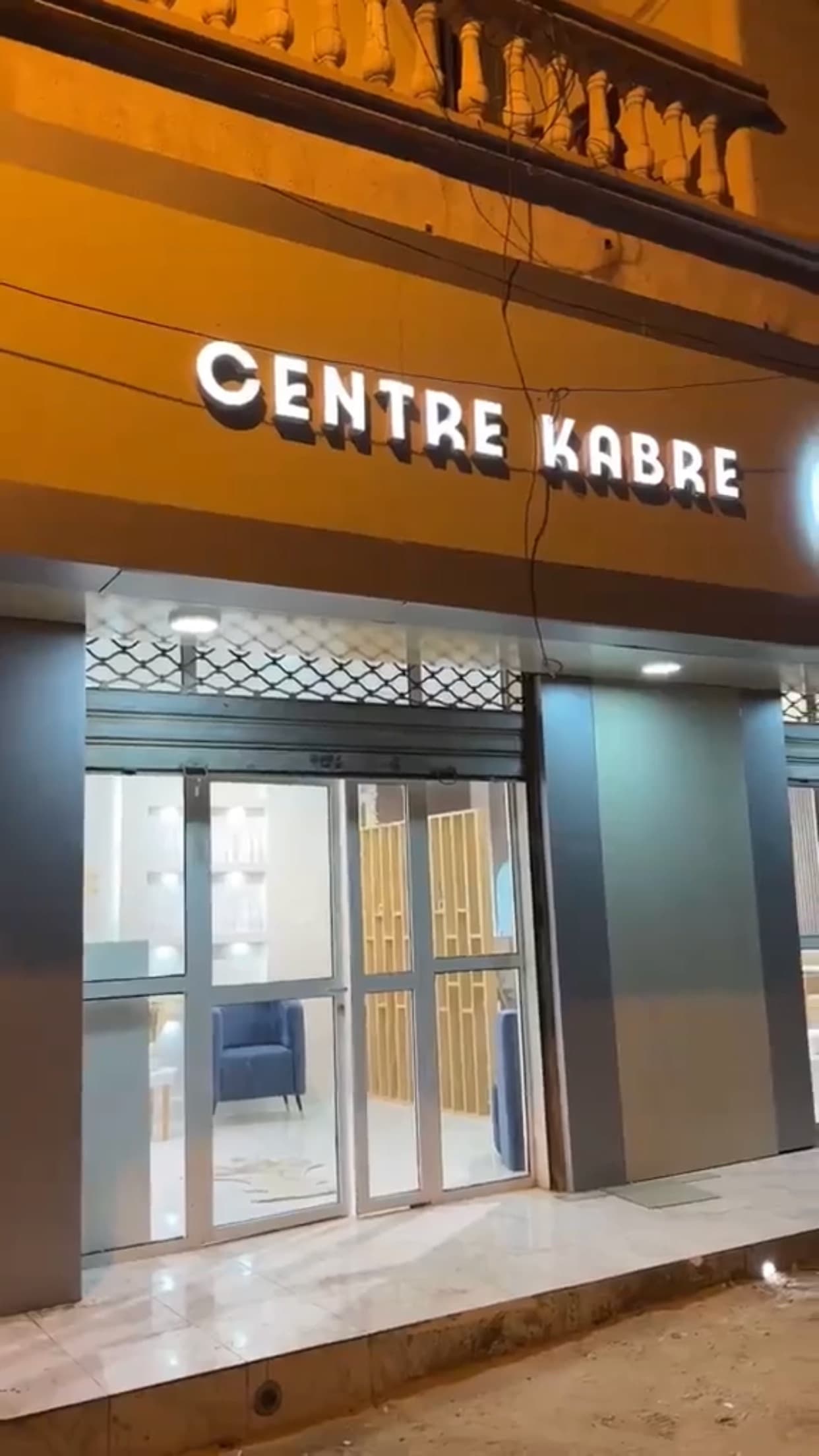 حالتك كاملة