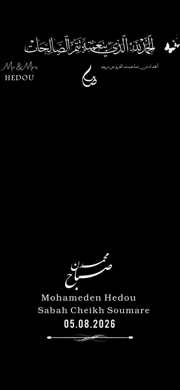 فلترات