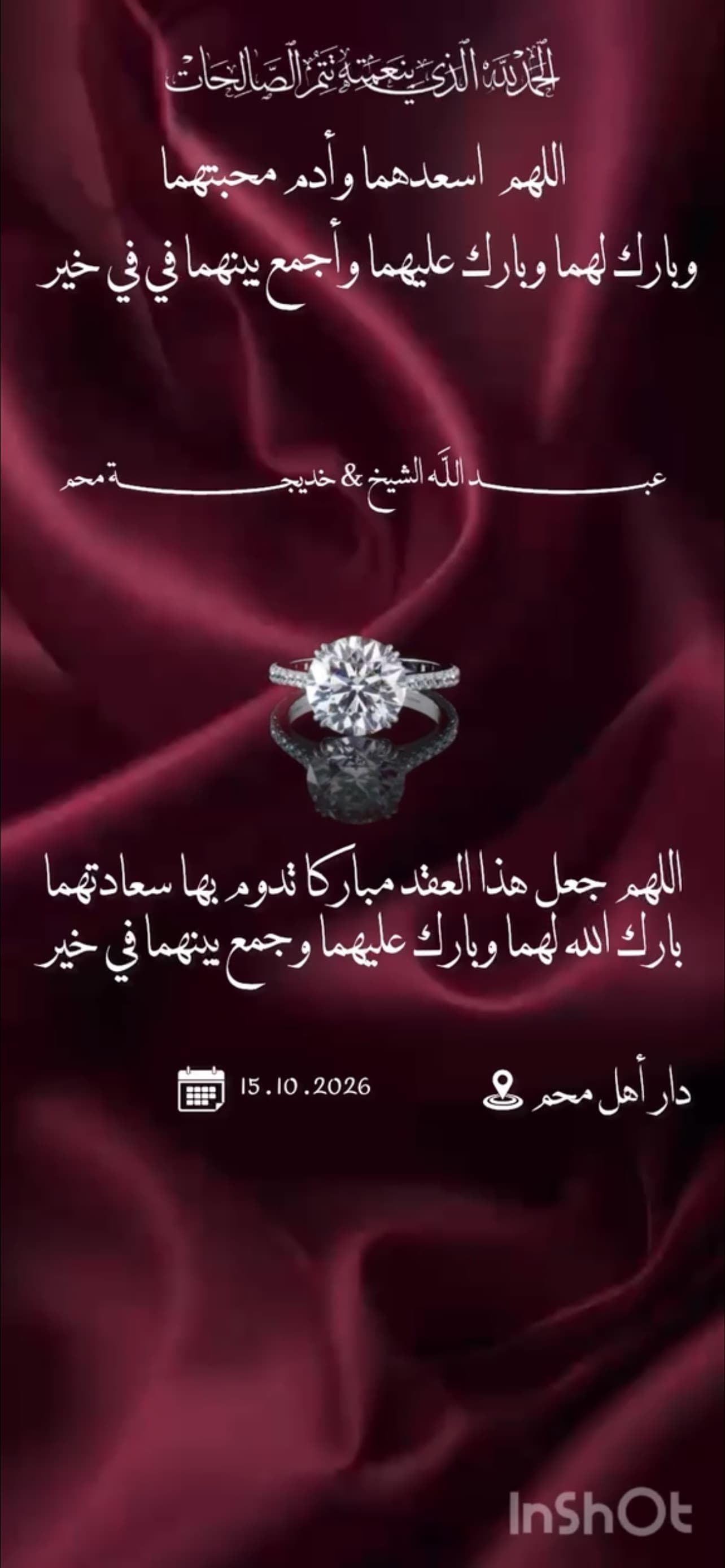 فلتر فيديو
