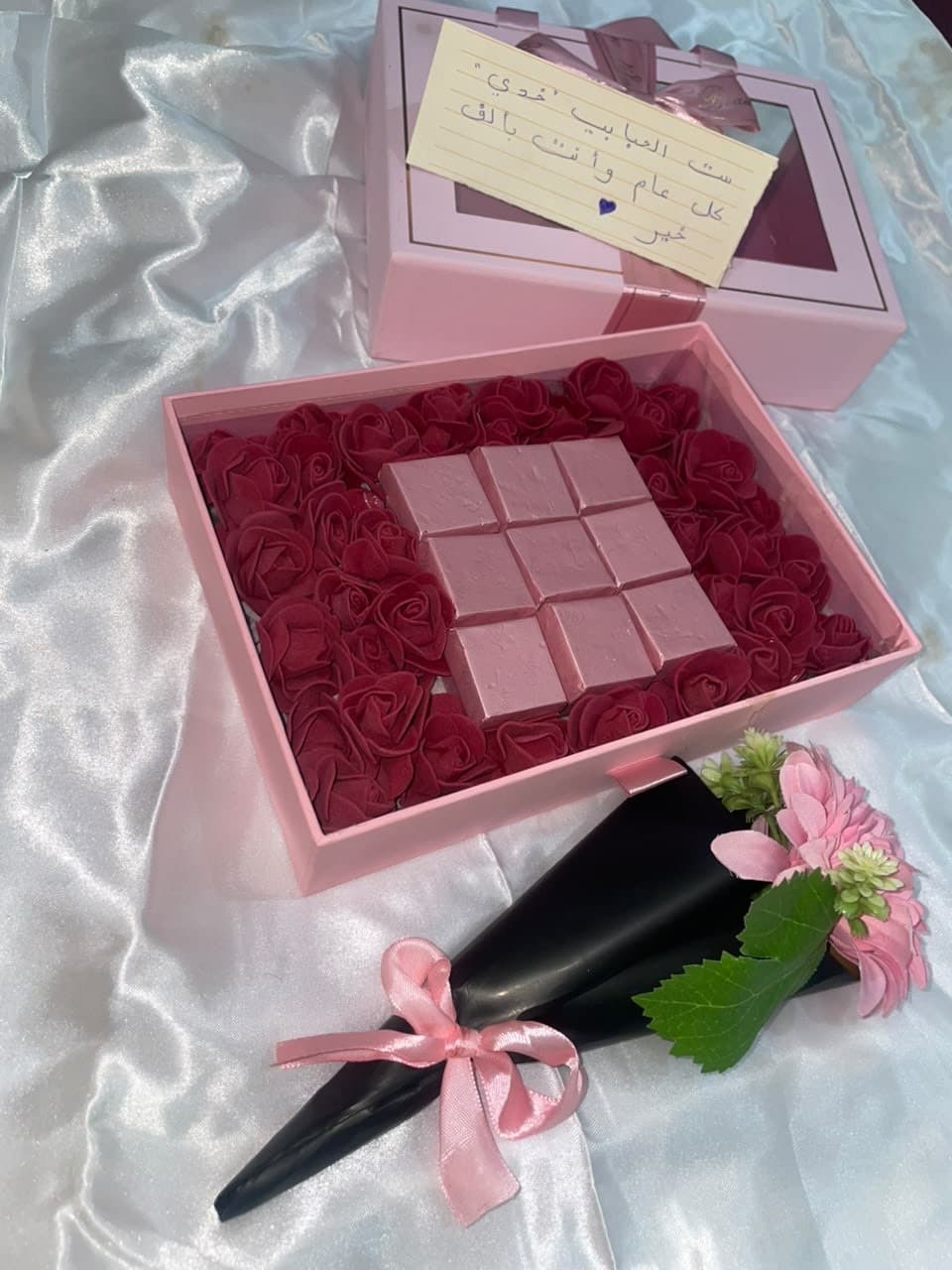 Cadeau Bonty