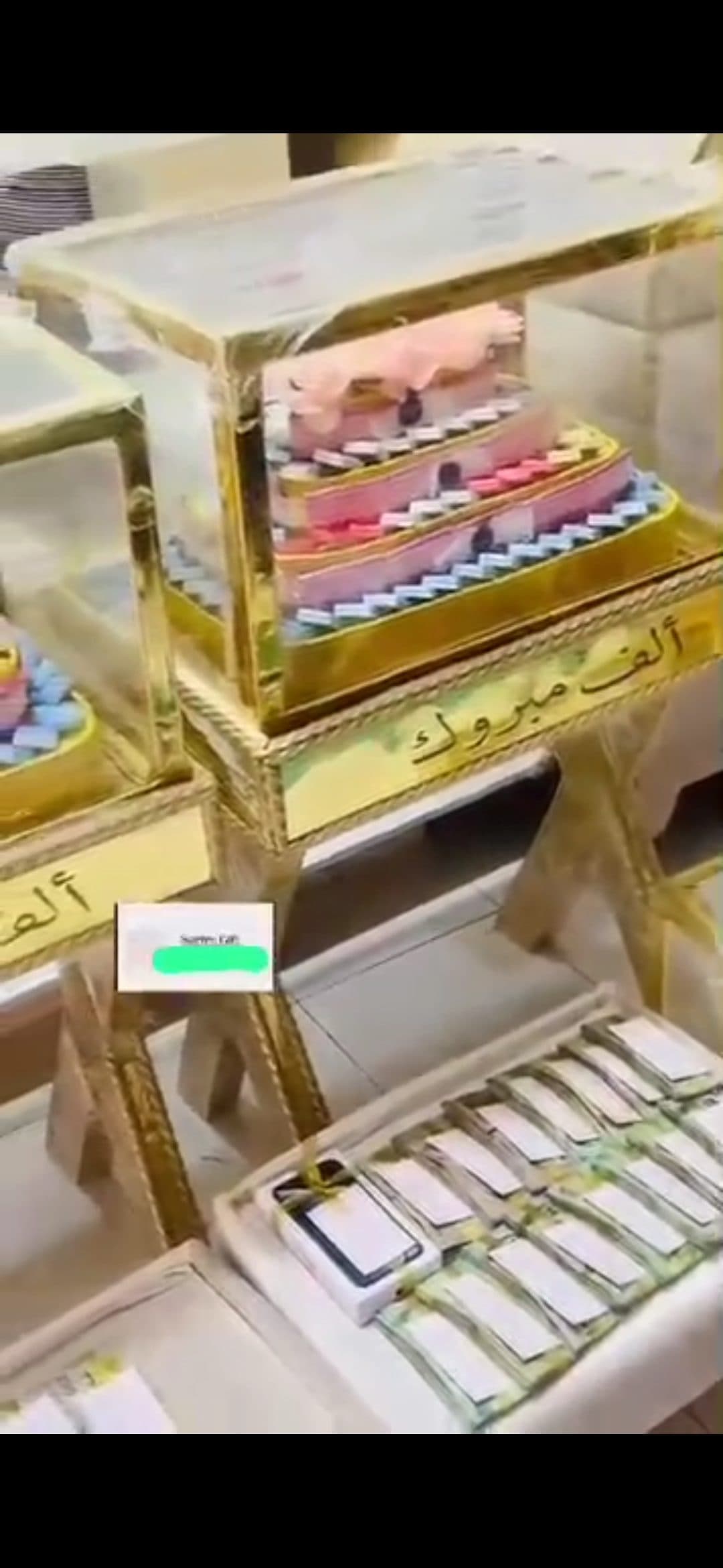 ديكور تزيين صداق