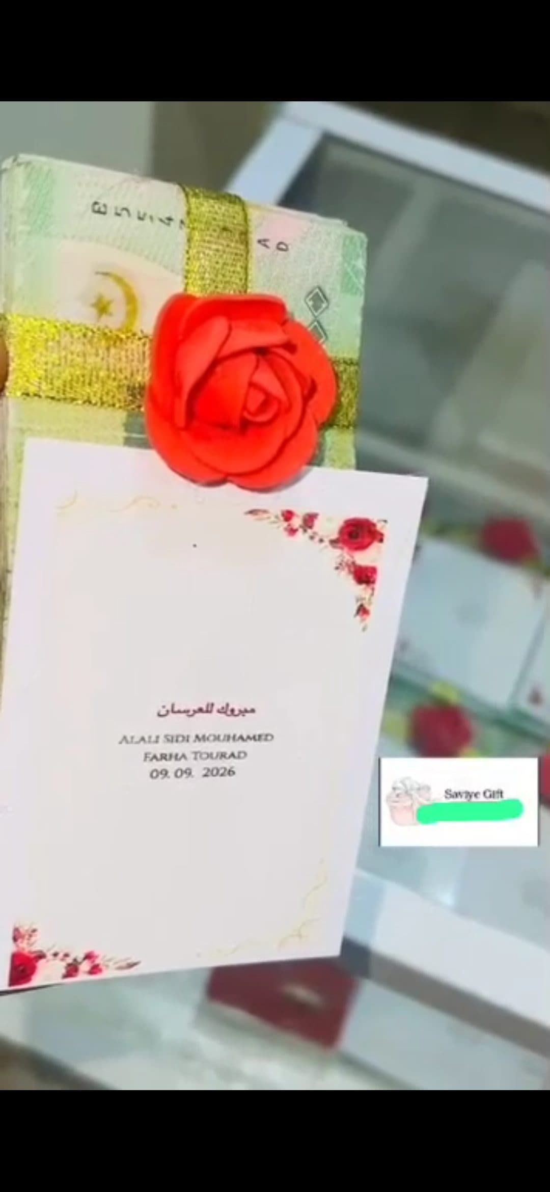 ديكور كرتات أسامي عرسان