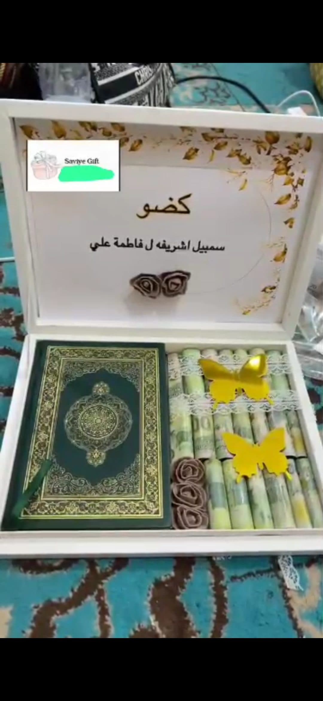 ديكور كيص كضو