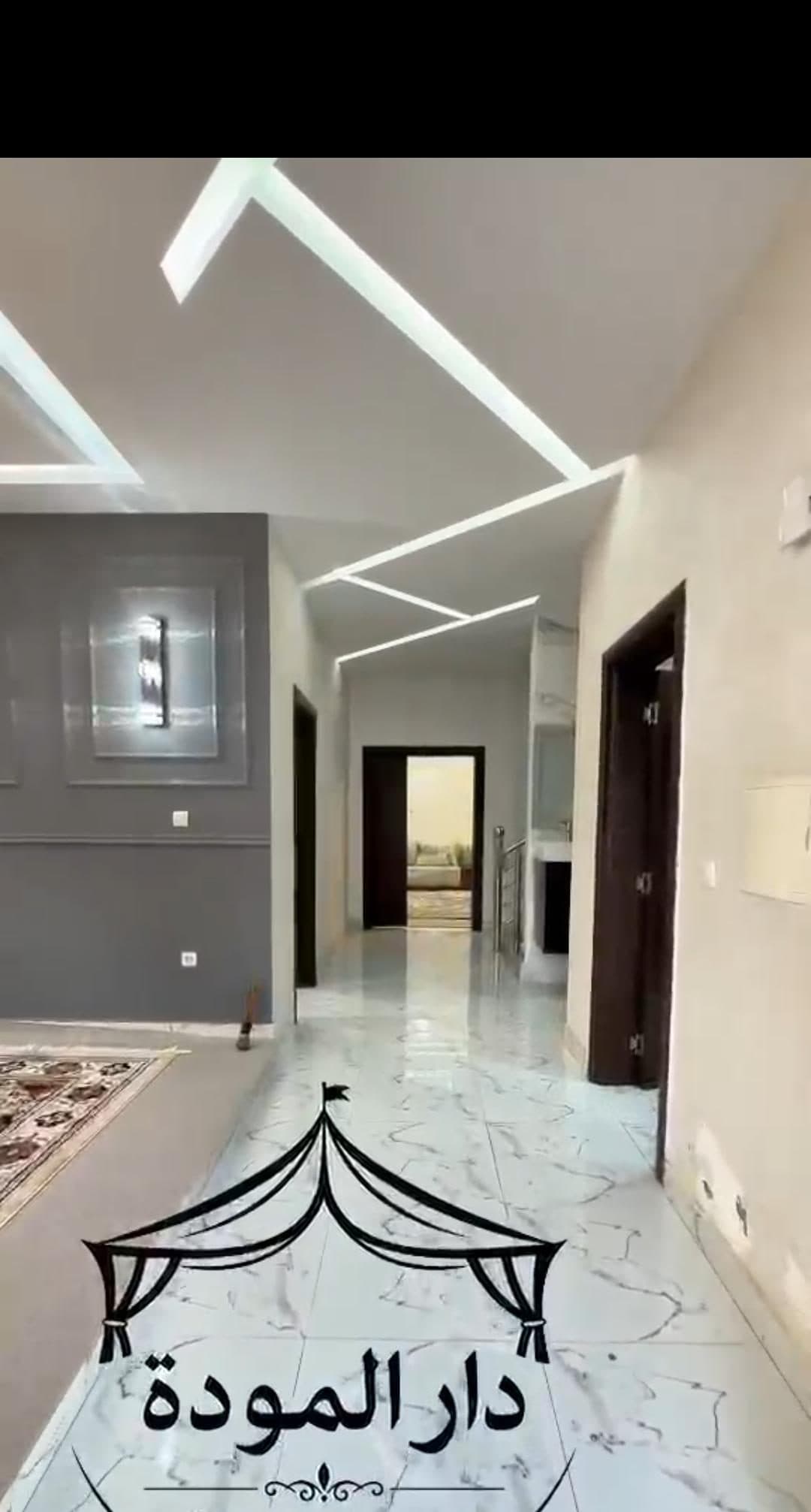 دار الموده