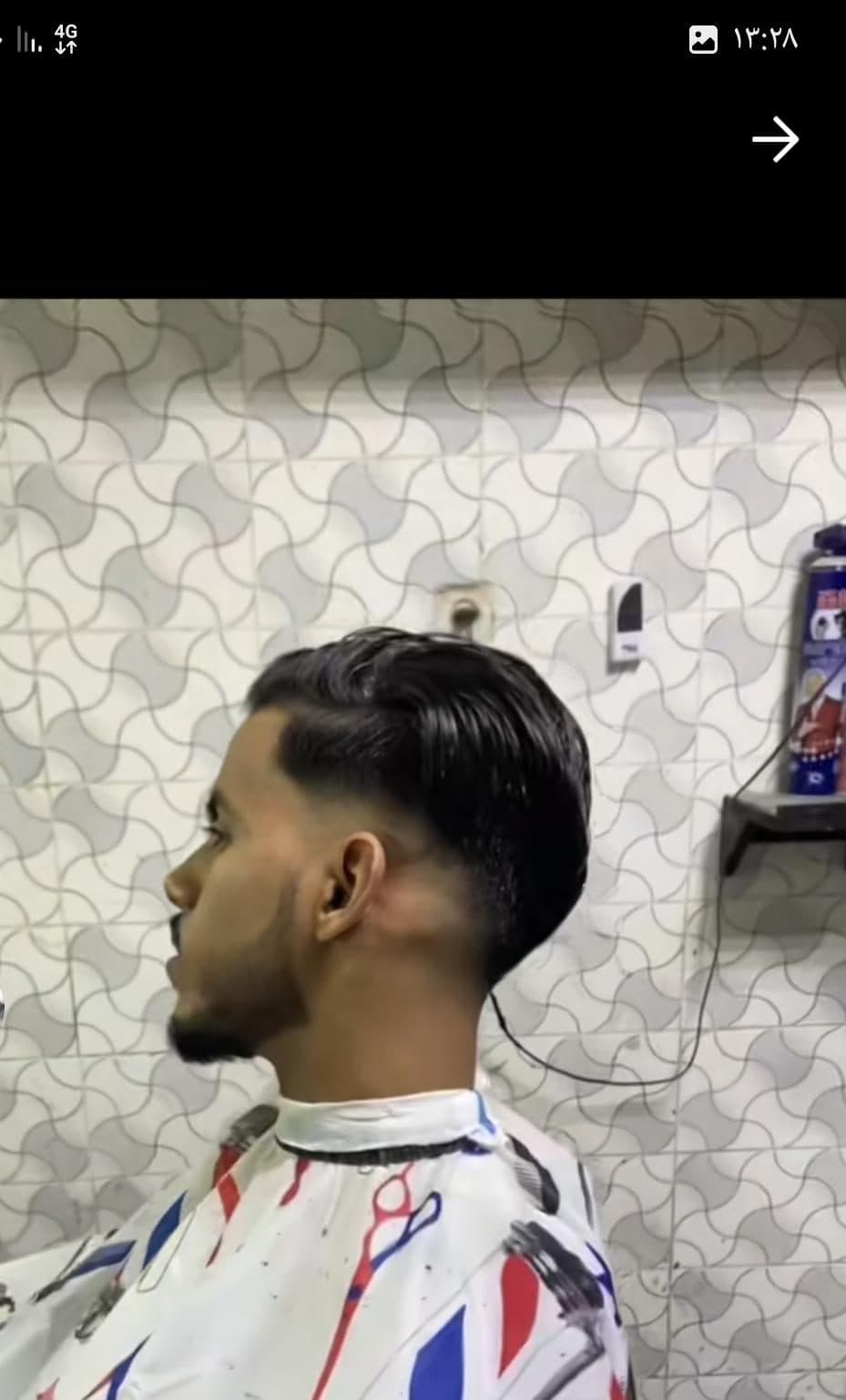 حلاقه