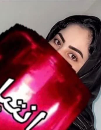 لحواجب