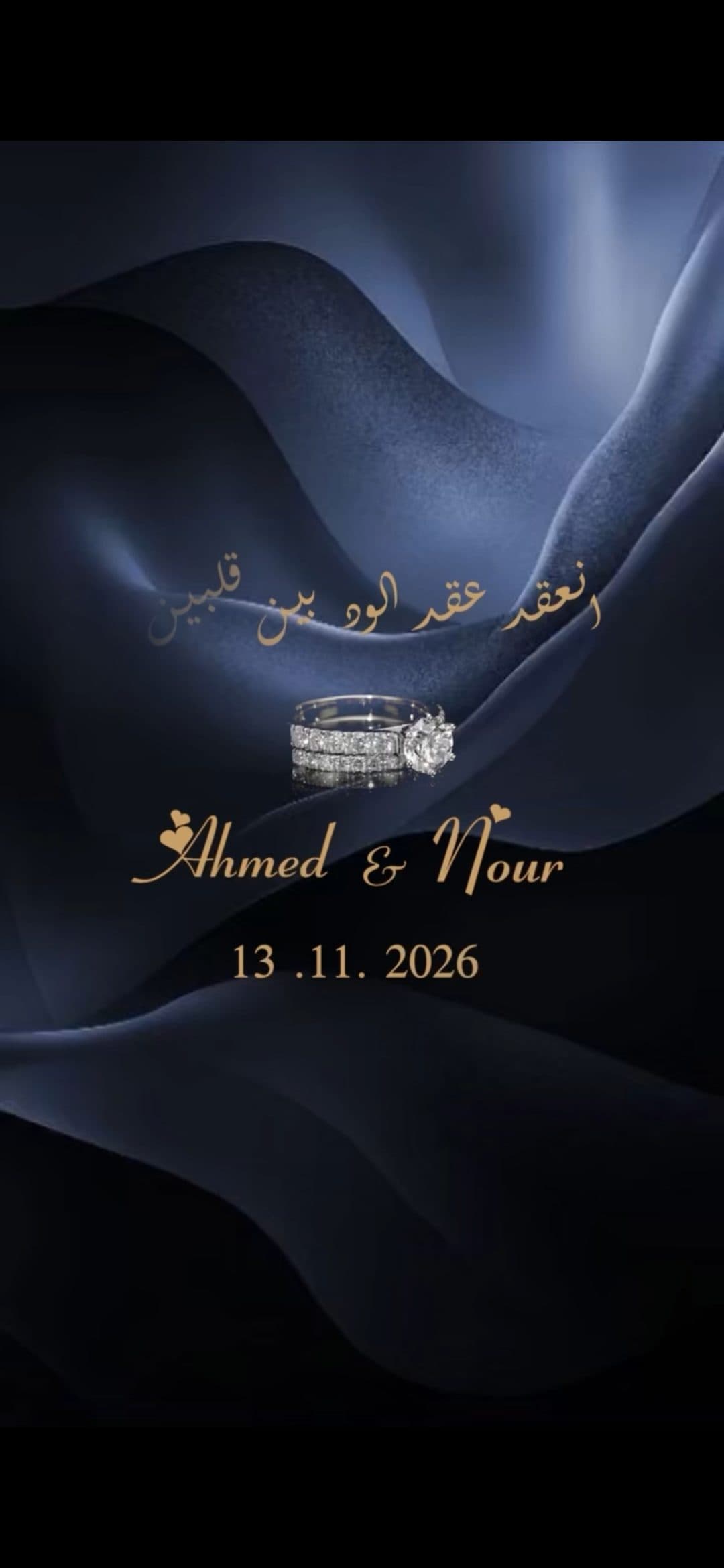 فلتر دعوه