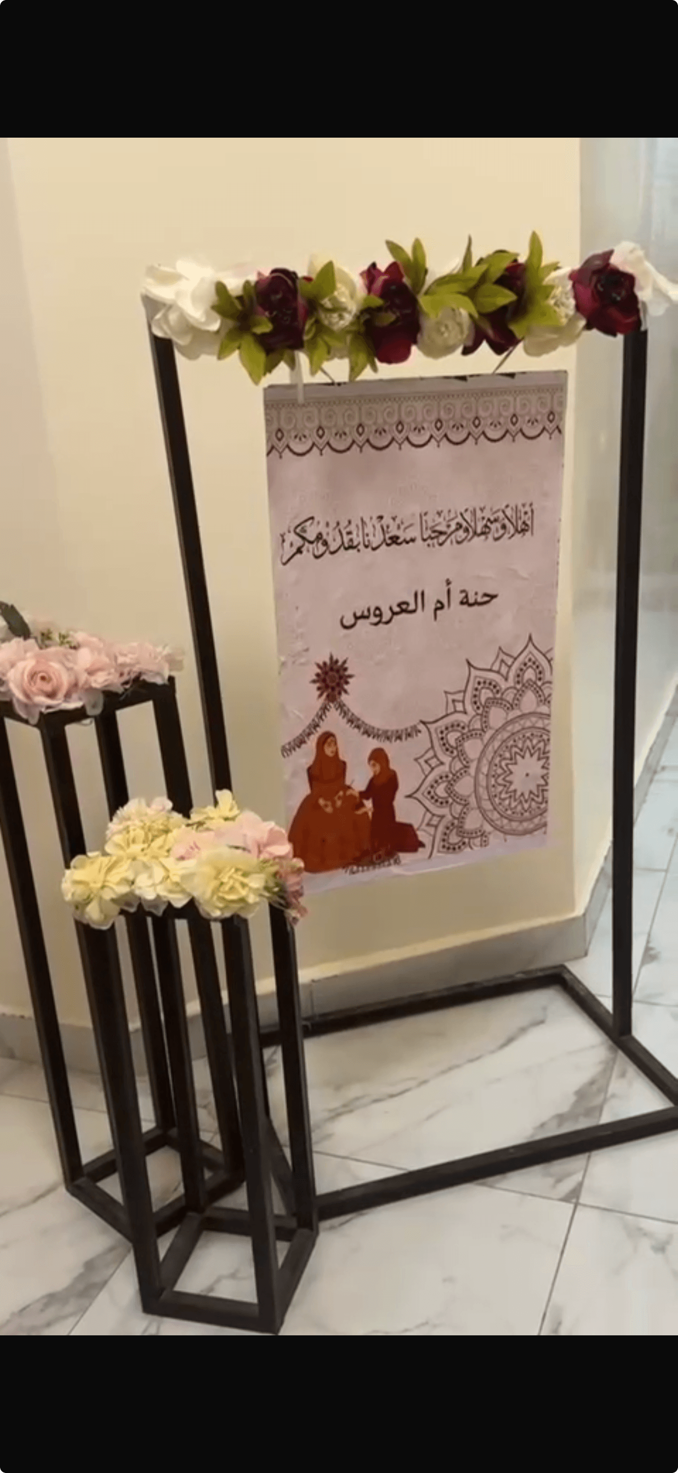 ستاند بسيط