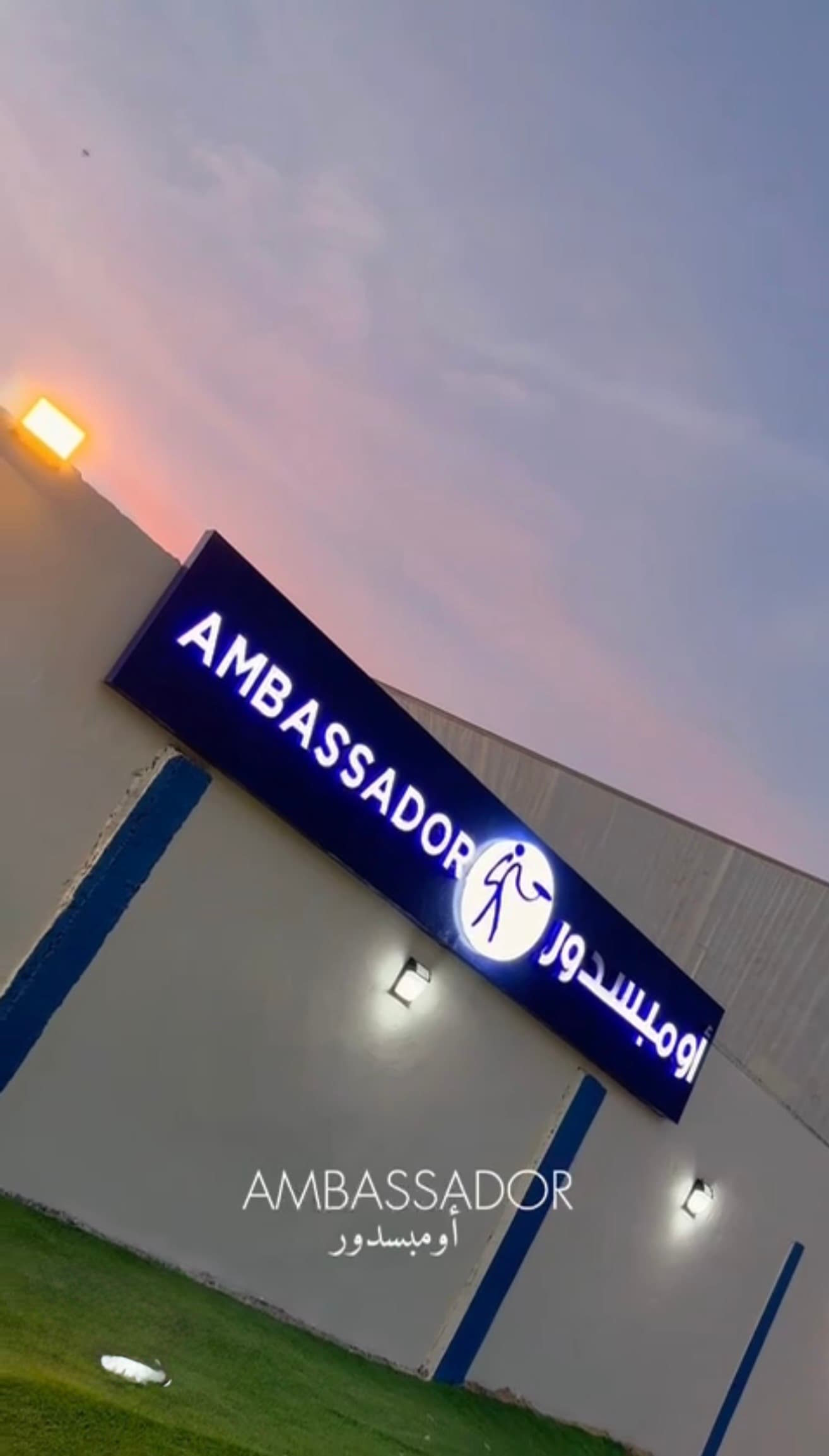 قاعة اومبسدور (4)