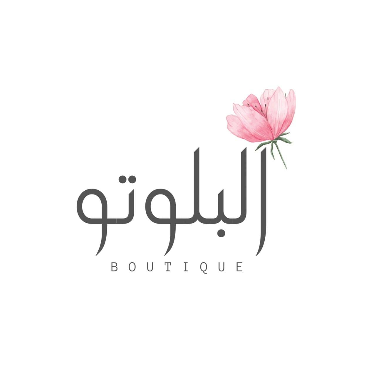 الـبلوتو